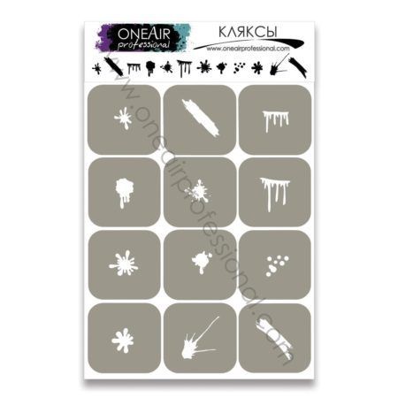 Трафареты для аэрографии OneAir  кляксы