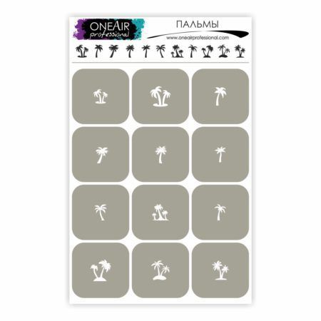 Трафареты для аэрографии OneAir  пальмы